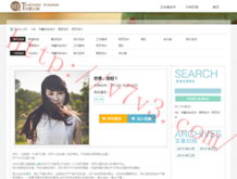 224期澳门开奖结果查询表